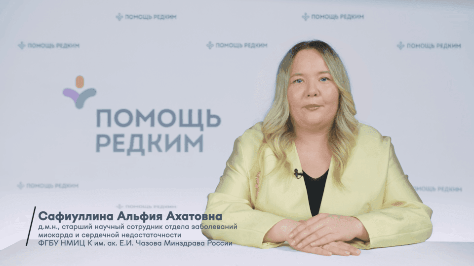 Современные принципы диагностики и терапии идиопатического рецидивирующего перикардита