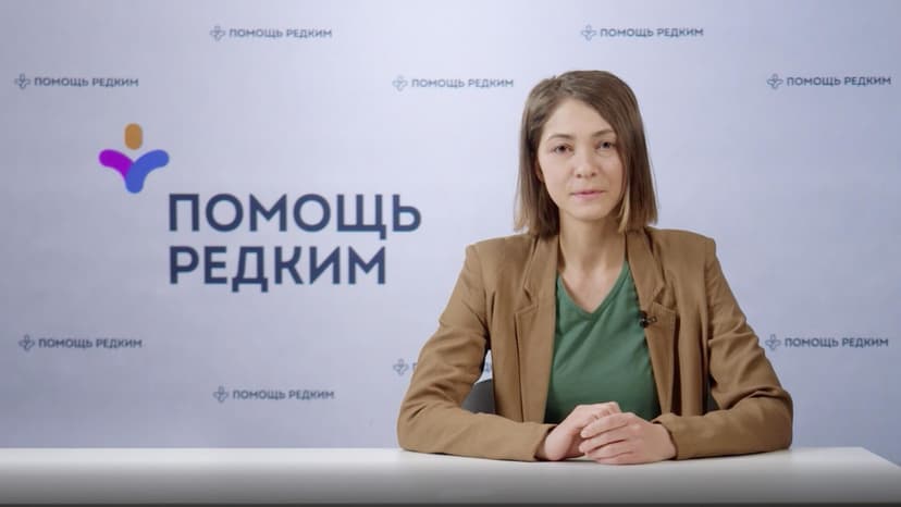 Синдром МакКьюна-Олбрайта-Брайцева