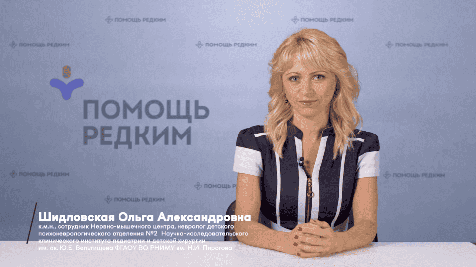 Дифференциальная диагностика наследственных нервно-мышечных заболеваний у детей