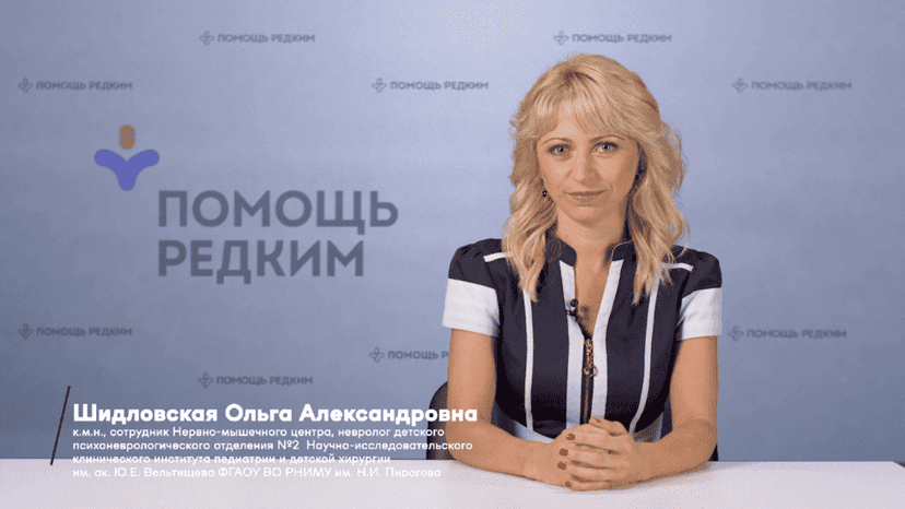 Диагностика прогрессирующей мышечной дистрофии Дюшенна