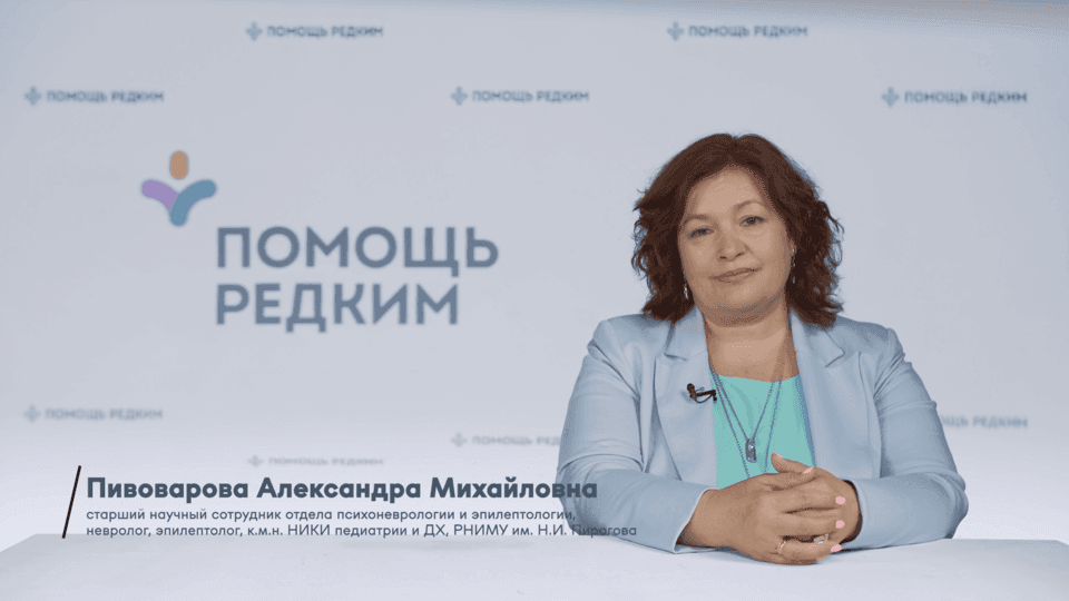 Болезнь Мойя-Мойя при нейрофиброматозе 1 типа