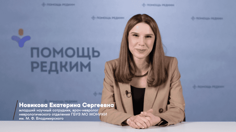 Спинальная мышечная атрофия 5q у взрослых: патогенез, особенности клинической картины и диагностики