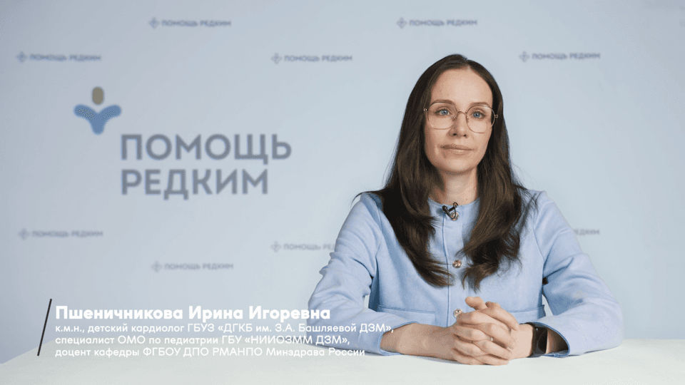 Церебросухожильный ксантоматоз: редкий диагноз, меняющий судьбу пациента