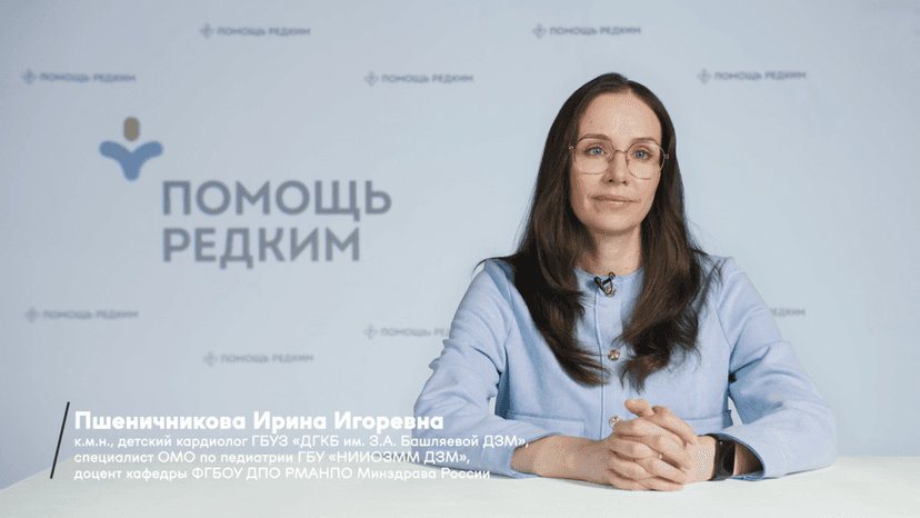 Церебросухожильный ксантоматоз: редкий диагноз, меняющий судьбу пациента