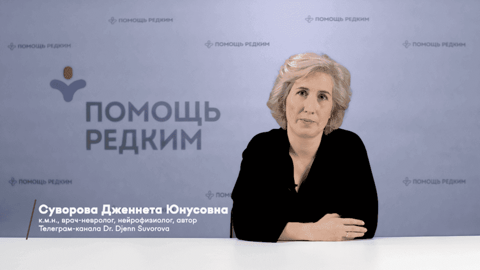 Эпилепсия, связанная с мутацией в гене KCNQ2