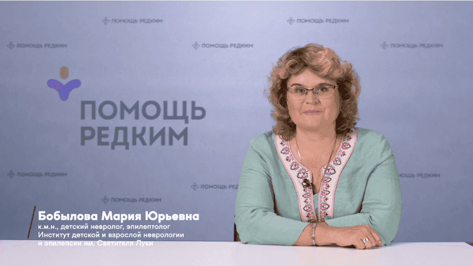 Синдром Мовата–Вильсон (Mowat–Wilson syndrome)