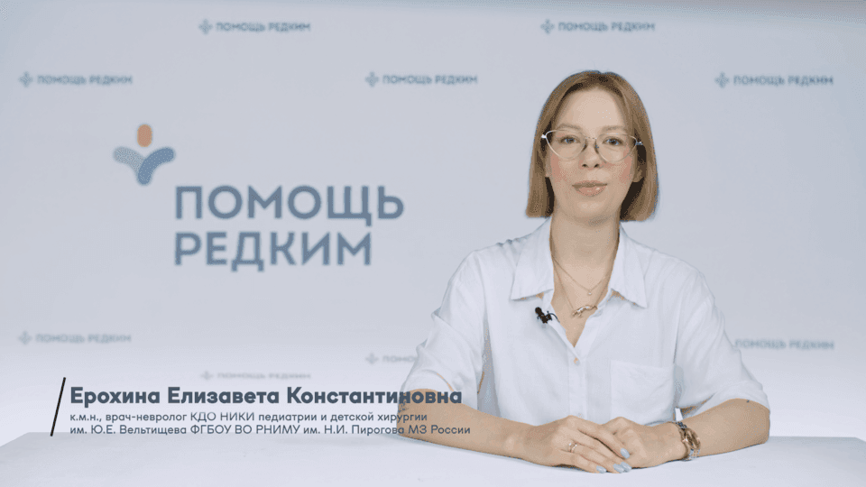 Миотоническая дистрофия 2 типа