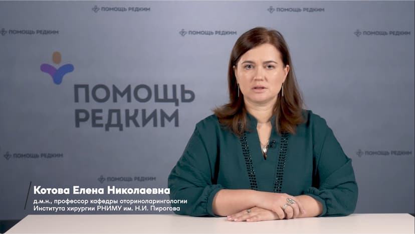 Врожденная атрезия хоан как синдромальная патология