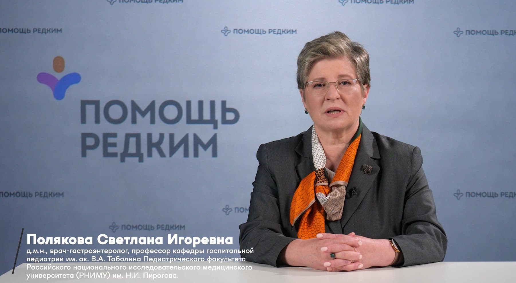 Гипохолестеринемия в ракурсе наследственных болезней обмена