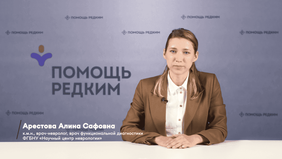 Синдром Ламберта-Итона