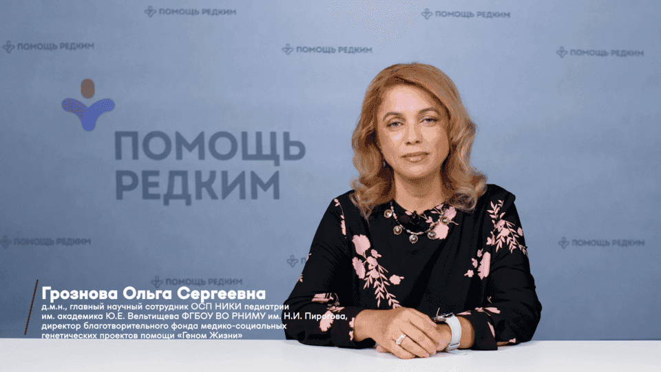 Гипертрофическая кардиомиопатия у детей: влияние генетических факторов на прогноз