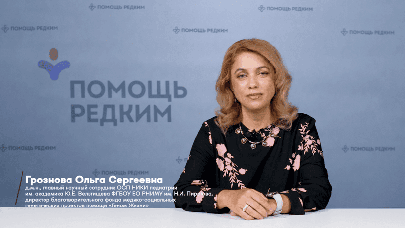 Гипертрофическая кардиомиопатия у детей: влияние генетических факторов на прогноз