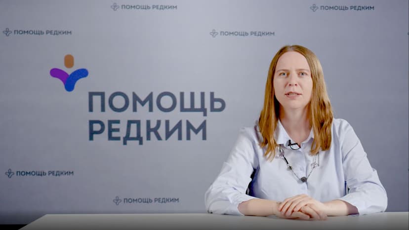 Острый миелоидный лейкоз у детей