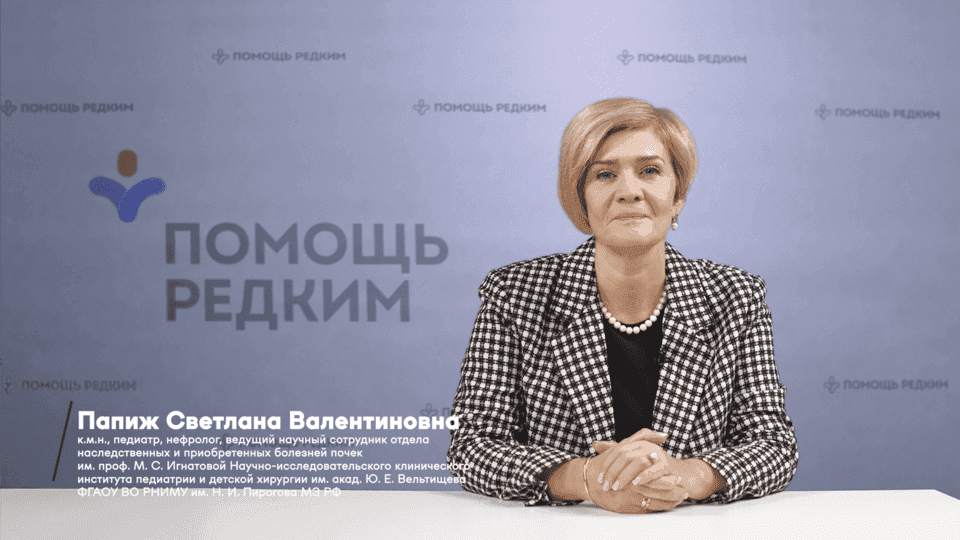 Дистальный почечный тубулярный ацидоз у детей