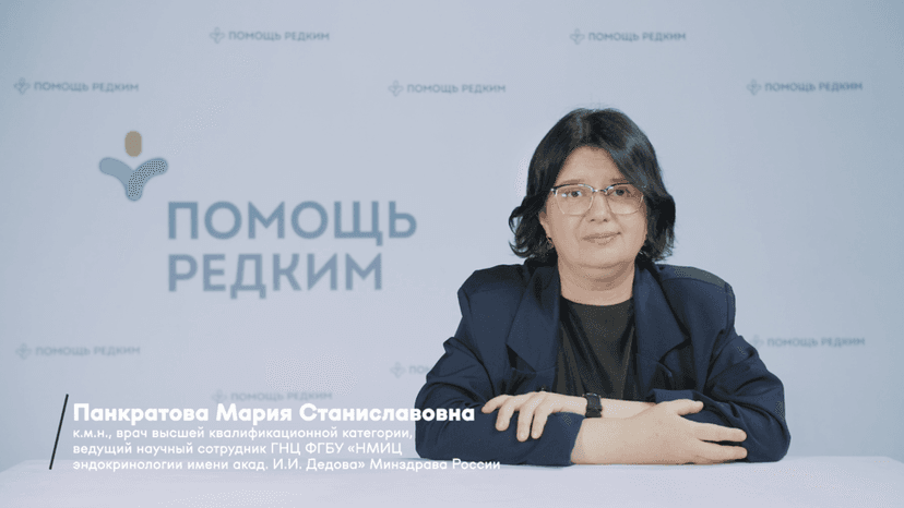 Высокорослость: современная тактика детского эндокринолога