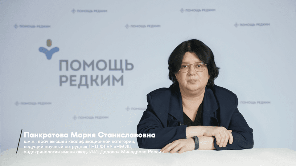 Синдром Секкеля в практике детского эндокринолога