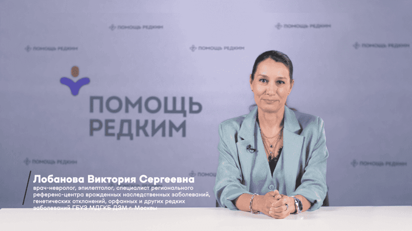 Недостаточность митохондриальной бета-кетотиолазы. Клиника и лечение