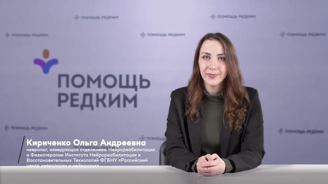 Синдром CANVAS