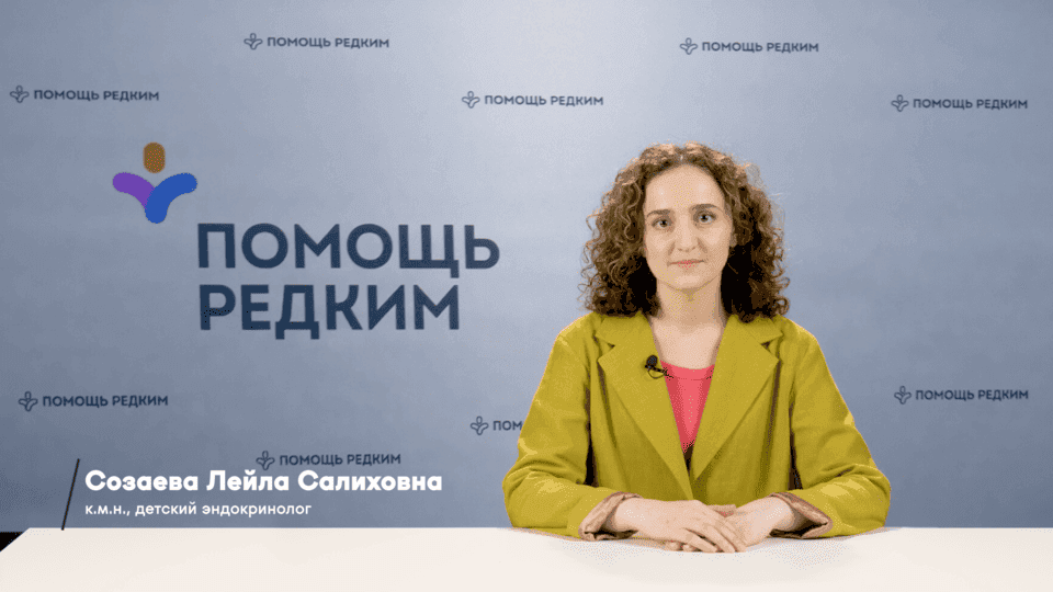 Семейная гипокальциурическая гиперкальциемия