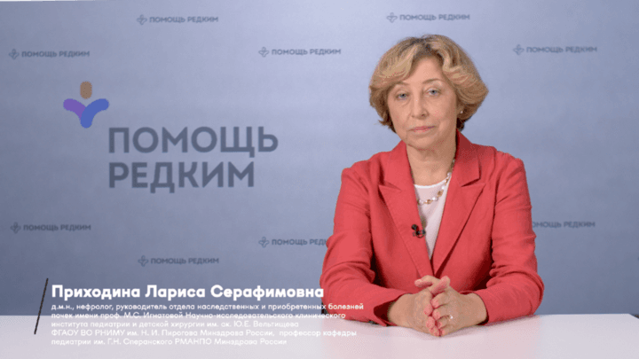 С3-гломерулопатия