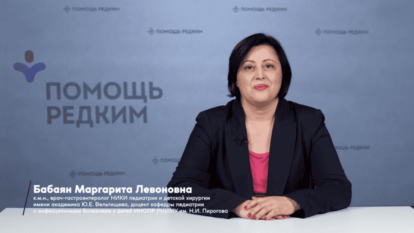 Врожденная хлоридная диарея: как своевременно поставить диагноз