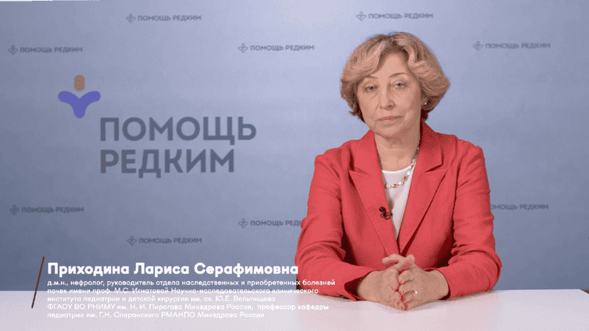 С3-гломерулопатия