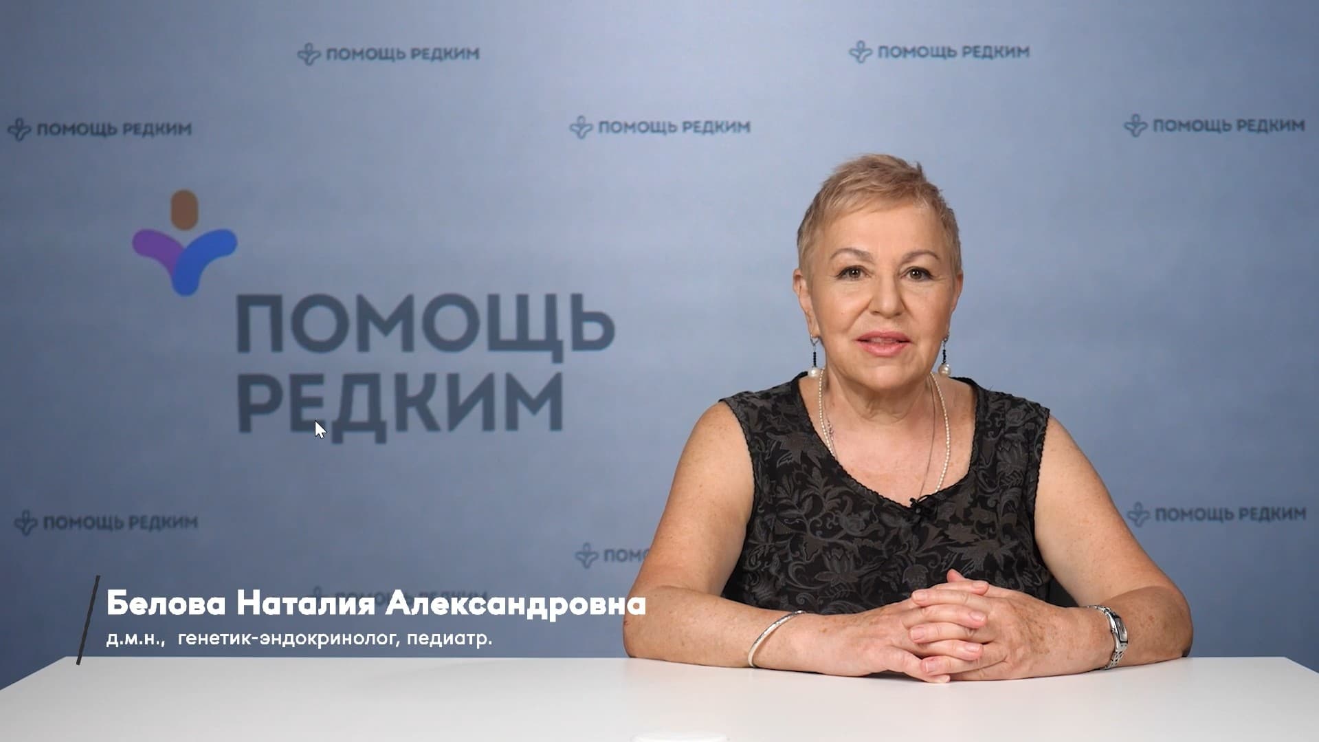 Консервативное лечение несовершенного остеогенеза