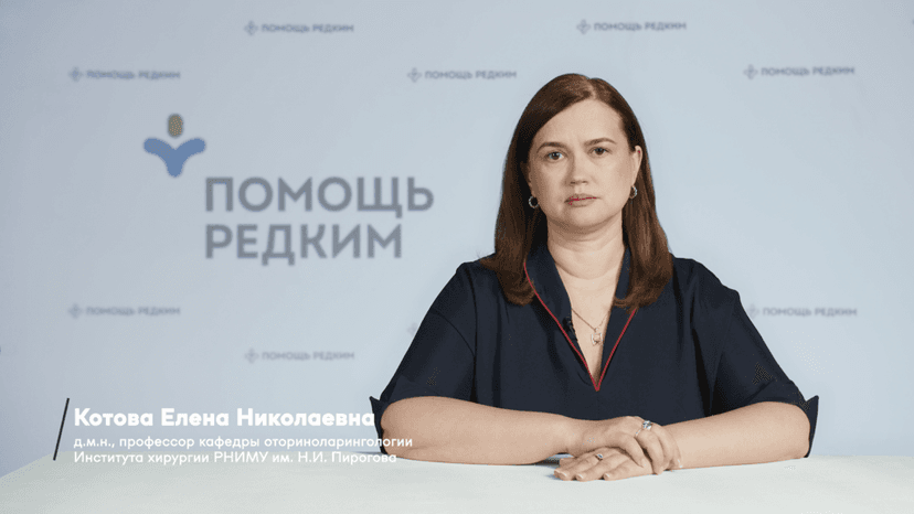 Синдром PFAPA