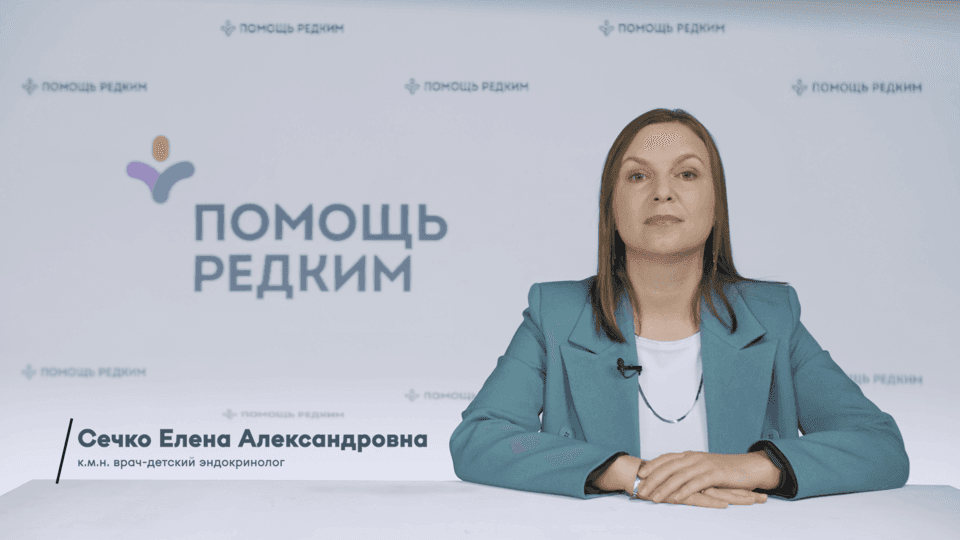 Дифференциальная диагностика случайно выявленной гипергликемии у детей
