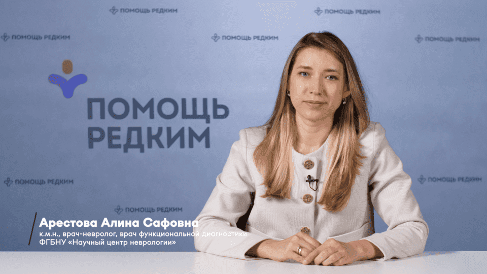 Синдром ригидного человека