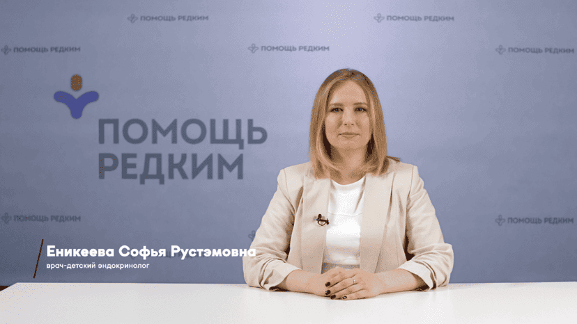 Х-сцепленная адренолейкодистрофия