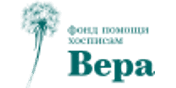 Фонд помощи хосписам «Вера»