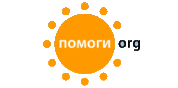 Благотворительный фонд «Помоги.Орг»