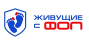 МОО «Живущие с ФОП»