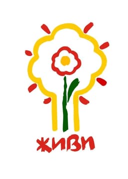 Оплата авиаперелетов к месту лечения для детей