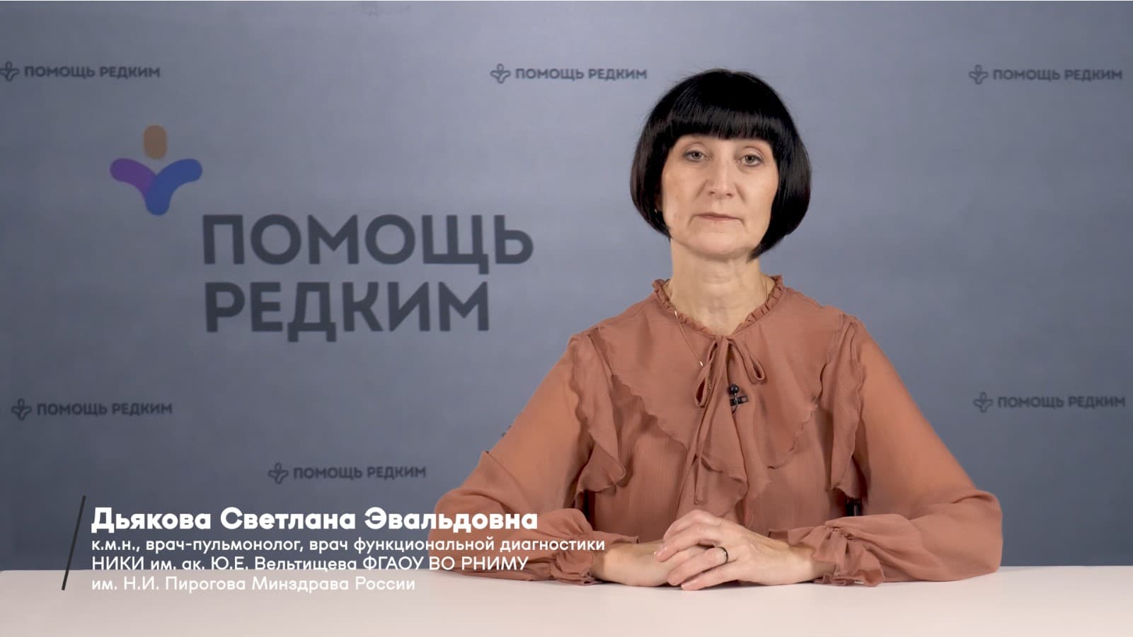 Основы респираторной поддержки пациентов с нервно-мышечными заболеваниями