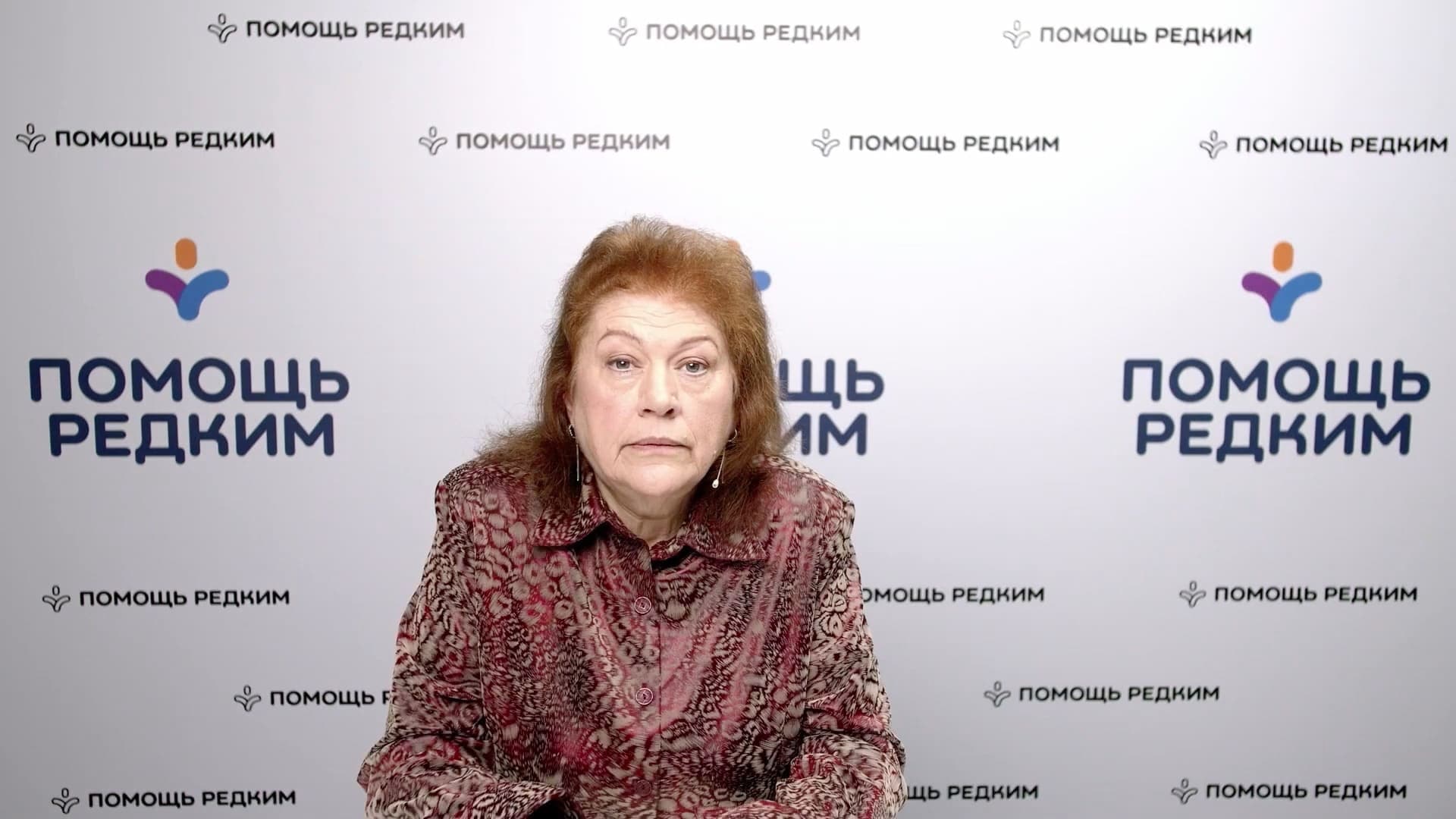 Болезнь Гоше у детей. Часть 2. Современные подходы к лечению болезни