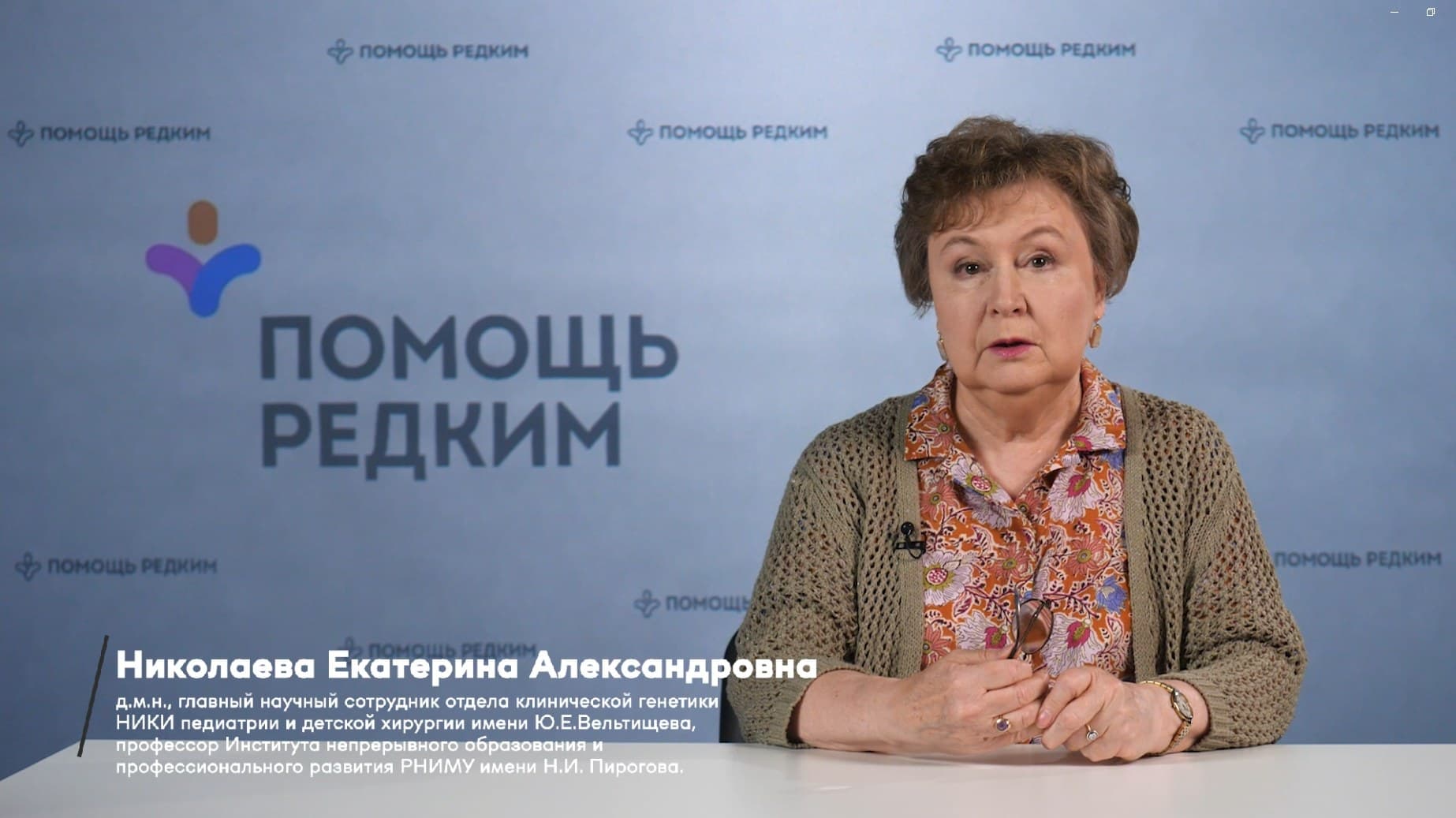 Митохондриальные заболевания, обусловленные мутациями митохондриальной ДНК: диагностика и возможности лечения