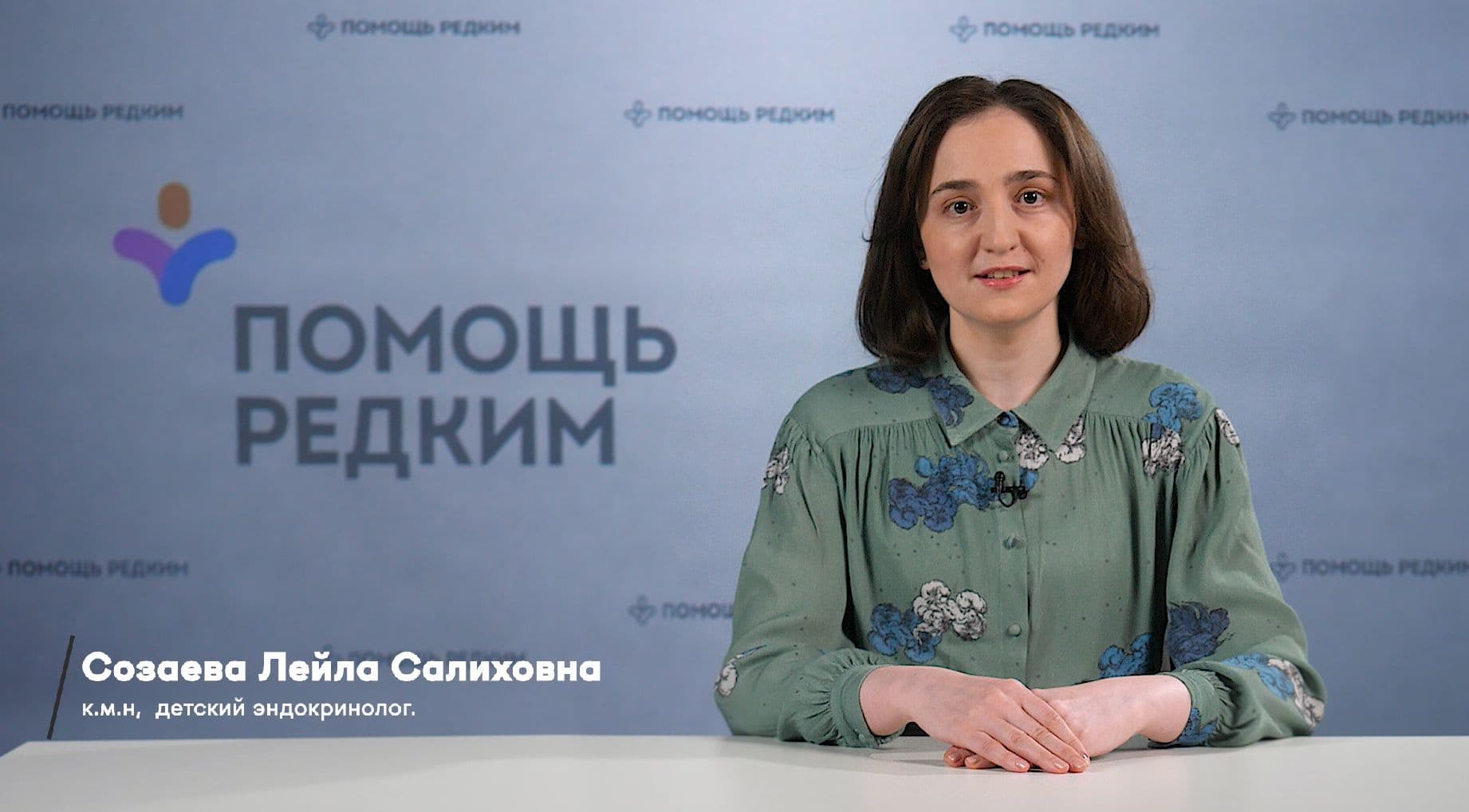 Х-сцепленная гипоплазия надпочечников