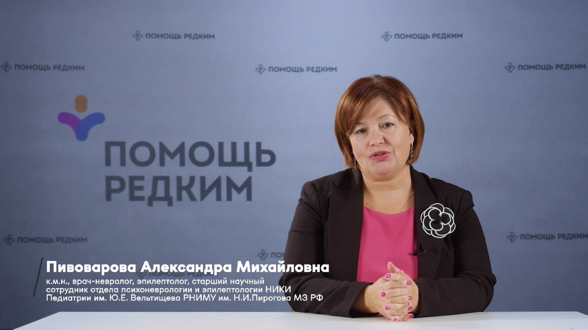 Нейрофиброматоз 1 типа: современные подходы к диагностике