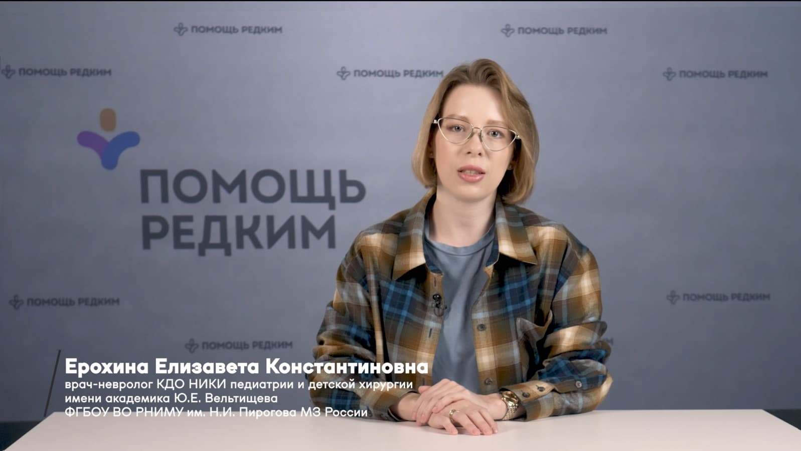 Миотоническая дистрофия 1 типа