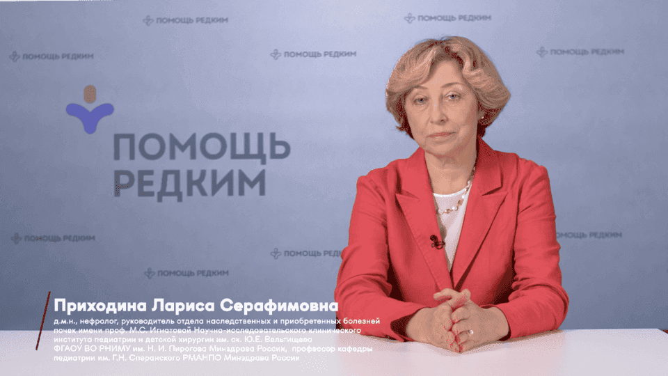 С3-гломерулопатия