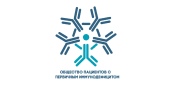 МБООИ «Общество пациентов с первичным иммунодефицитом»