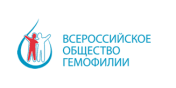ОБООИ «Всероссийское общество гемофилии»